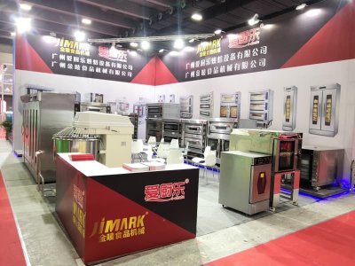 2017年广州烘焙展