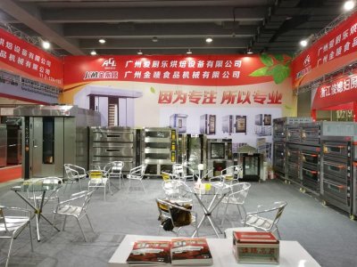 2017年酒店用品展