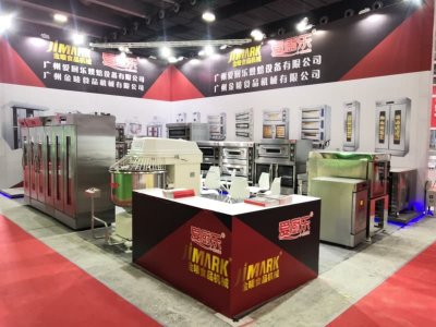 2020年烘焙展