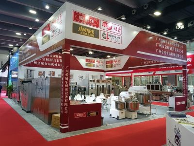 2021年酒店用品展