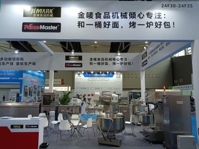 2022年广州烘焙展